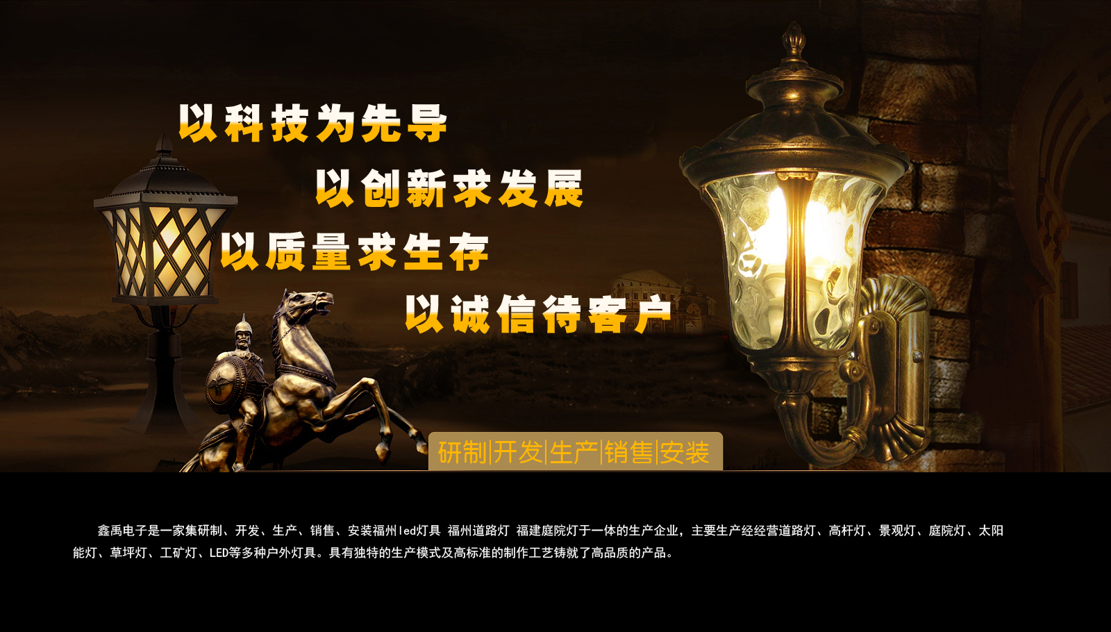男的内射女的免费网站福建庭院灯