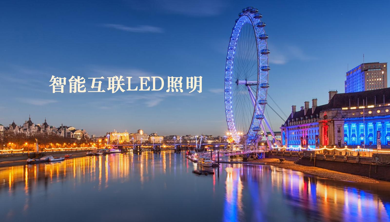 福州led灯具嗯嗯十分钟视频在线观看